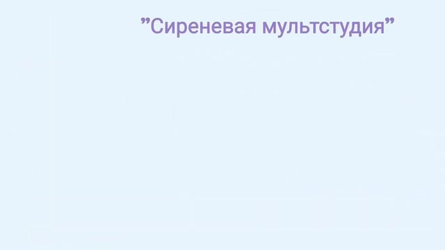 Медиа визитка Самофалова Ю С смотреть онлайн