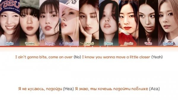 twice - strategy (кириллизация)