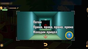 Прохождение игры Rooms & Exits

Глава 1 У воров нет чести

Уровень Игровой зал
Версия 2024г.