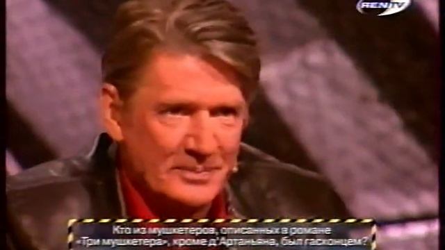 Естественный отбор (REN TV, 10.09.2004)