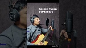 Хасани Пулод песня ТАМАРА