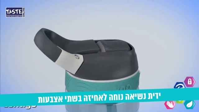 בקבוקי שתייה Contigo Ashland смотреть онлайн