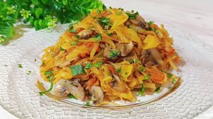 Как тушить капусту, чтобы всё съели. Тушёная капуста, пошаговый рецепт без мяса. Капуста с грибами