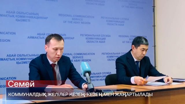КЕШКІ ЖАҢАЛЫҚТАР | 20.01.2023 смотреть онлайн