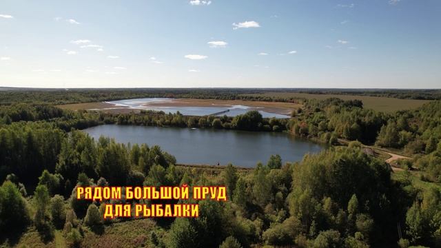 Дом в СНТ Ветеран смотреть онлайн