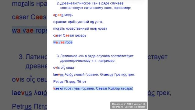 Увы этимология смотреть онлайн