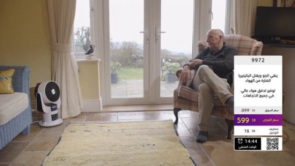 Rovus Smart Air Fan | Shop at www.CITRUSS.com