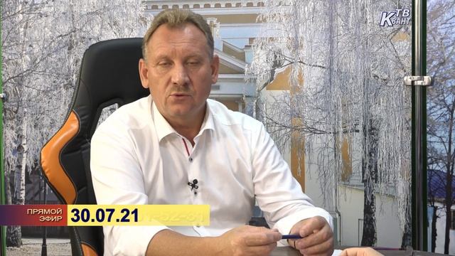 Прямой диалог с главой городского округа Зарайск Виктором Петрущенко. 30.07.21 смотреть онлайн