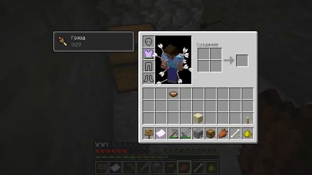 Minecraft - Waking Up - 01 - Trees Of Fun. Белая шерсть. White Wool.