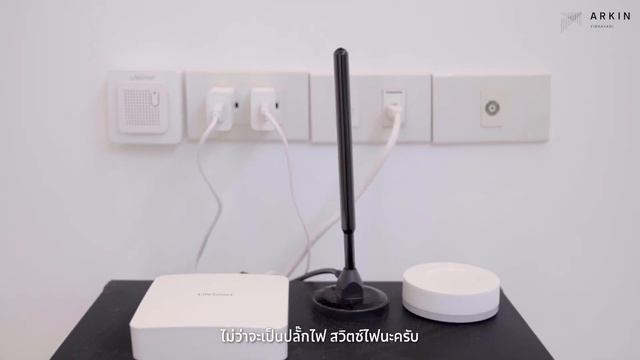 4ระบบ Smart Home ปี 2023 ที่ทุกคนพลาดไม่ได้ มีอะไรบ้าง? смотреть онлайн