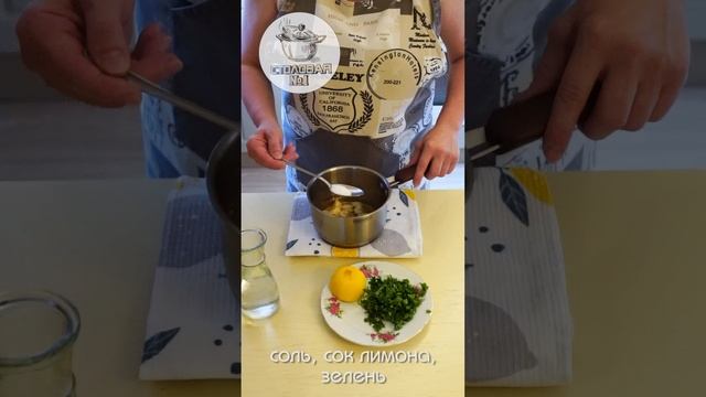 Простые украшения для праздничных блюд №10. Чесночная паста. #рецепты #кулинария  #delicious #вкусно