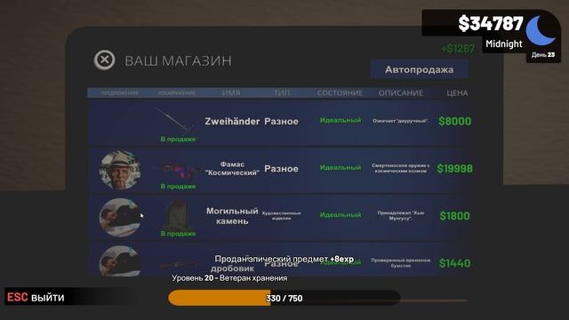Собрал Большой АВТОПАРК и Купил Дом Storage Hustle смотреть онлайн