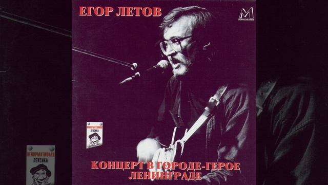 Everything Is Going According To The Plan смотреть онлайн