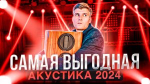 Wharfedale Aura 4 – УНИКАЛЬНАЯ АКУСТИКА | Колонки для домашнего кинотеатра | Колонки Wharfedale