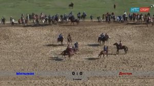 Кок-Бору  ДОСТУК & ЫНТЫМАК Финал