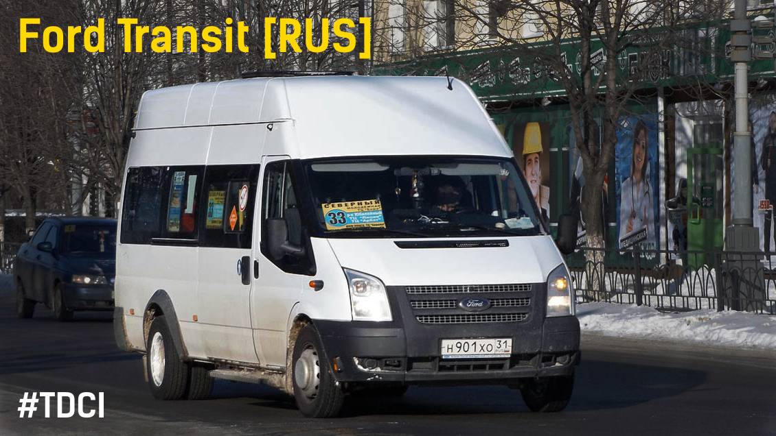 Ford Transit [RUS] (2.2 Duratorq TDCi (155л.с.) & MT-82)
