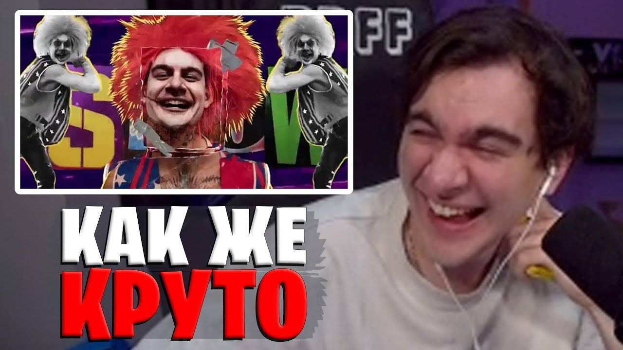 БРАТИШКИН СМОТРИТ BRATISHKINOFF - SLAY SHOW (AI Cover)