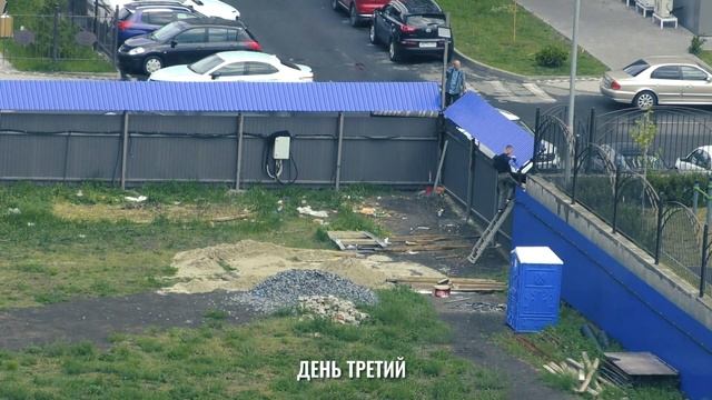 Таймлапсы. Серия 05. Три Дня Из Жизни Стройки. (03DaysIn24Min) смотреть онлайн
