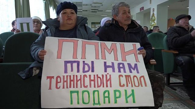 ППМИ. Юлдыбаевский сельсовет. смотреть онлайн