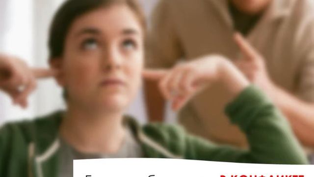 Субъектность в конфликте смотреть онлайн