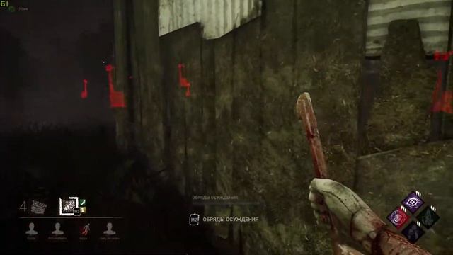 Играем На Стриме в Dead by Daylight смотреть онлайн