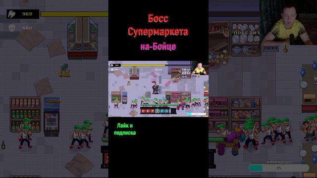 karate survivor Айкидо #shorts #шортс #karatesurvivor #каратэ #боссфайт #единоборства #karate #boss