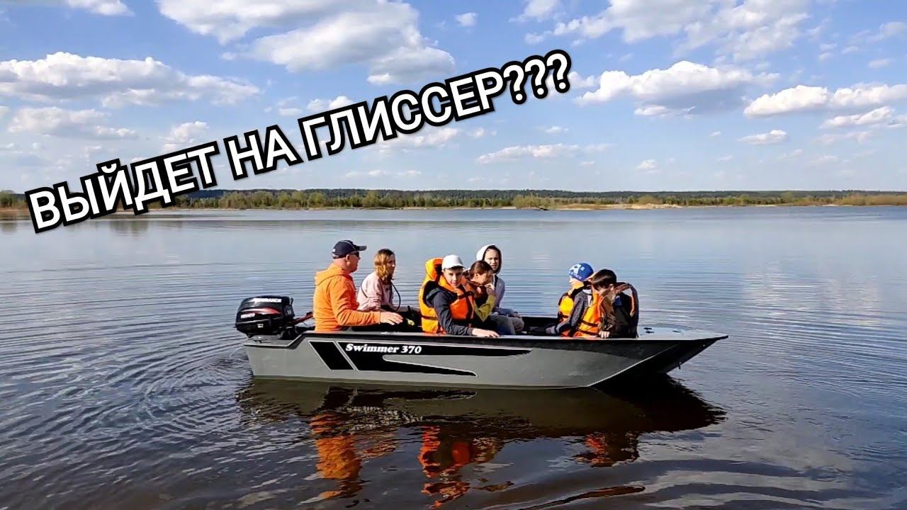 ПОКАТУШКИ! Swimmer 370 Hidea 18-20