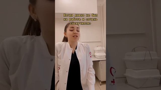 #лабораторнаядиагностика #медик #шортс2023 #лаборант смотреть онлайн
