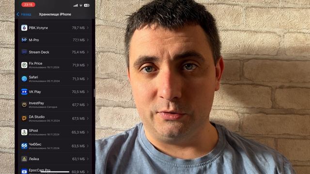 Как обновить приложение на iPhone, если его удалили смотреть онлайн