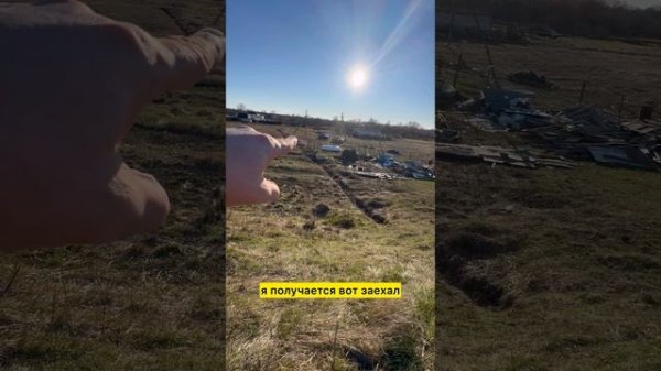 Продажа 3,6 Га, есть озеро