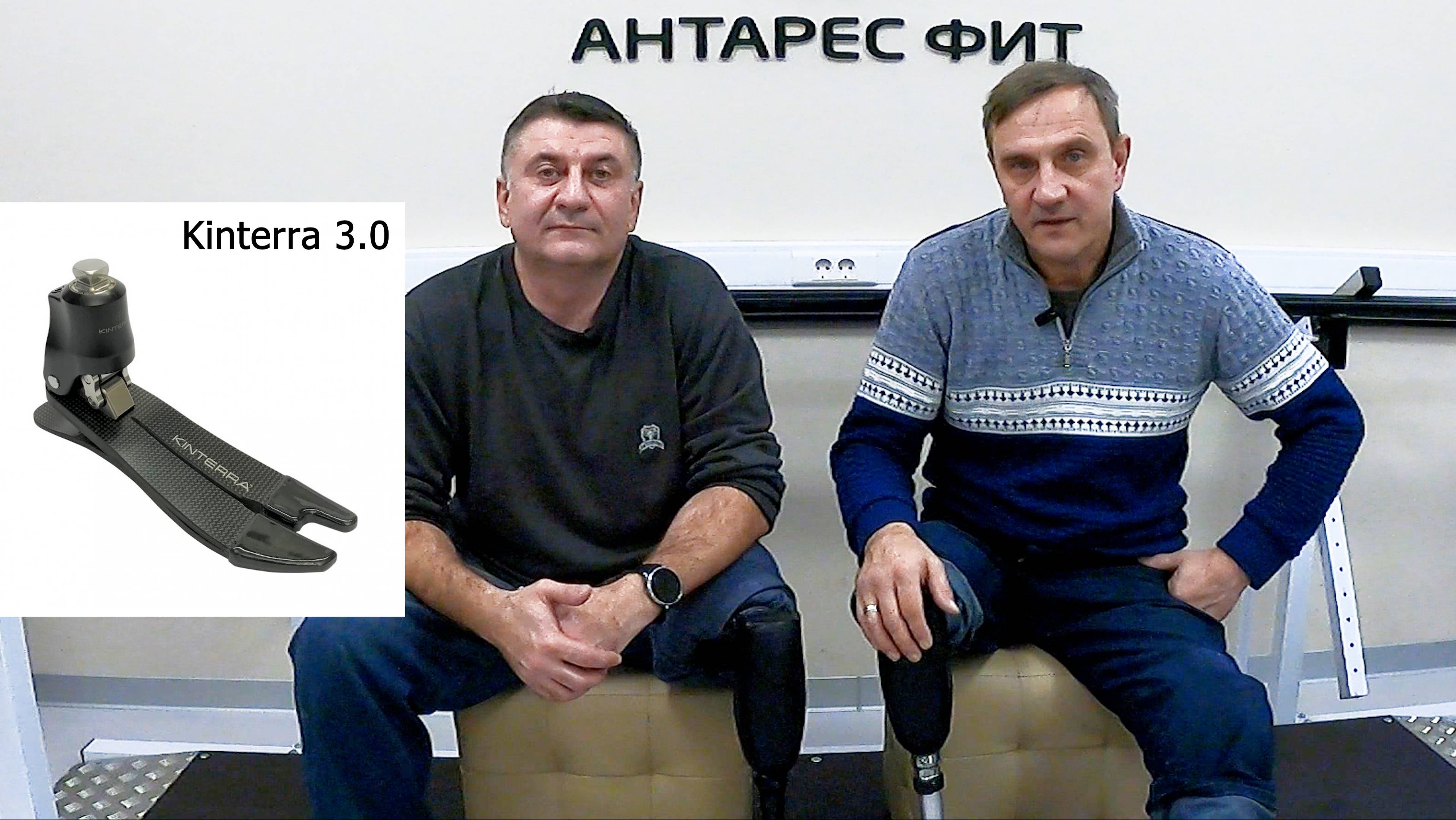 Микропроцессорный "PROTEOR QUATTRO" и стопа "Kinterra 3.0" смотреть онлайн