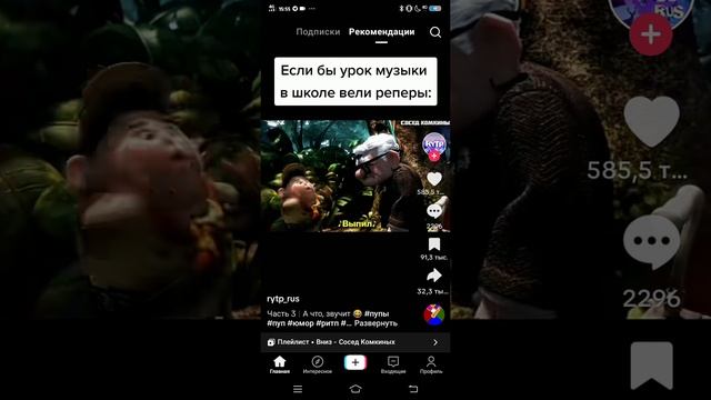 следопыт хороший 🤣