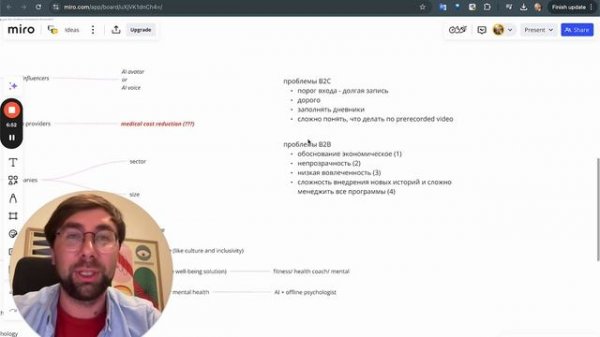 Toolbox: Loom & Holst