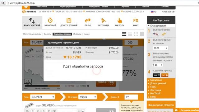 Торговые сигналы | Марк Иванов | Индикатор Smart Channel | Бинарные Опционы смотреть онлайн