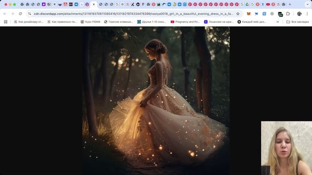 Discord And Midjourney