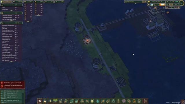 Timberborn. Прохождение. Часть 12 | Плавильня.