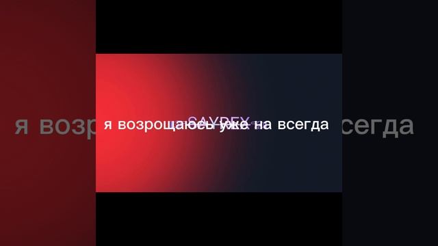 возращение в рутюб👌💯💀