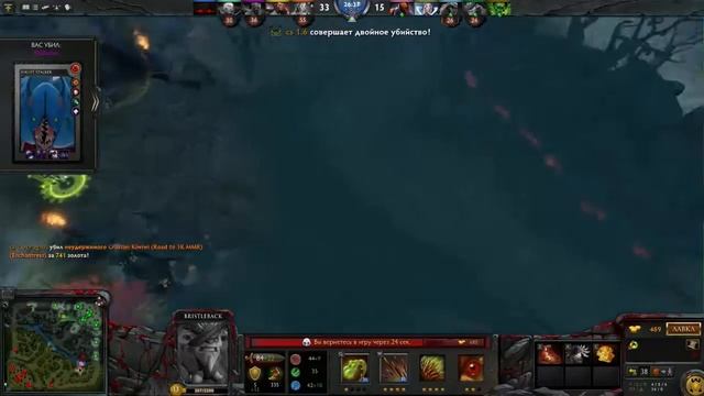 Ночные посиделки с друзьями. Часть 2. Dota 2 смотреть онлайн