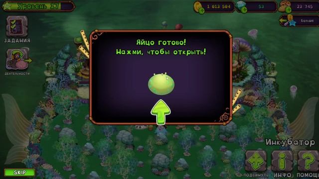 активировал брампа в MSM! my singing monsters без доната №9 смотреть онлайн