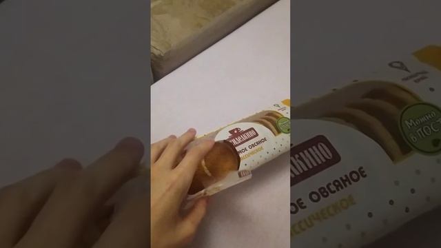 обзор на печенье (вкусное) смотреть онлайн