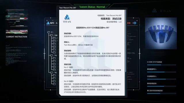 全網公敵Cyber Manhunt 最新dlc