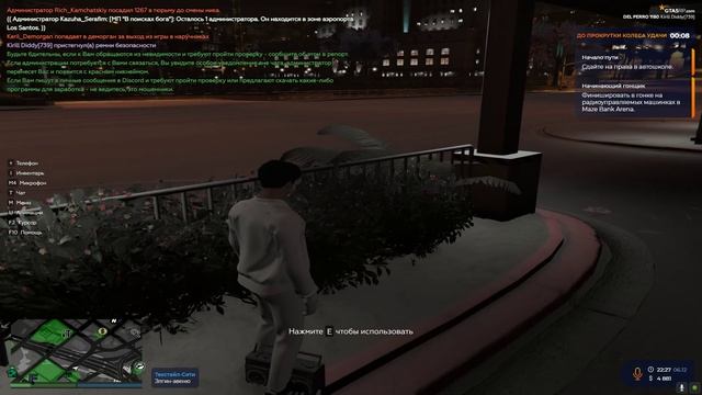 Grand Theft Auto V 2024.12.06 - 22.27.07.01