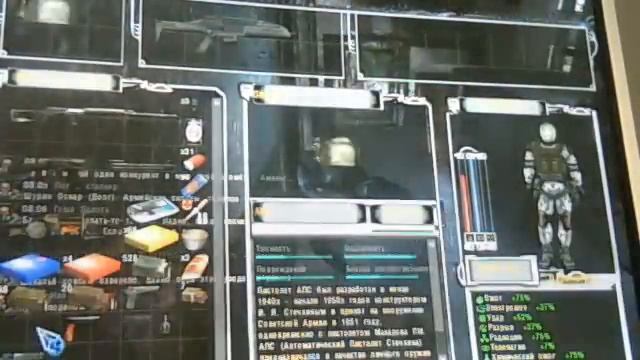 stalker world of liberty смотреть онлайн