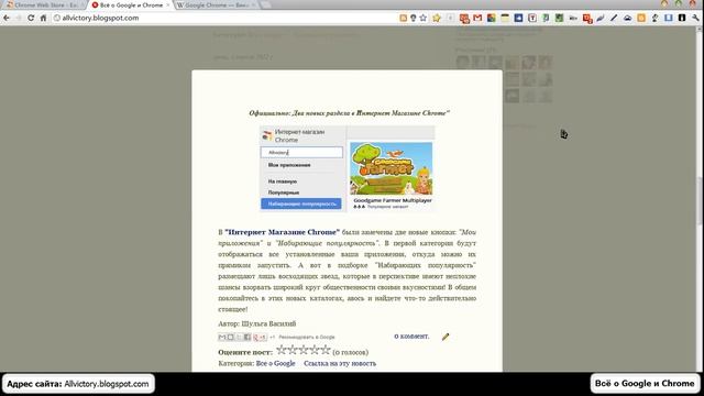 Расширение Easy Reader для легкого чтения статей смотреть онлайн