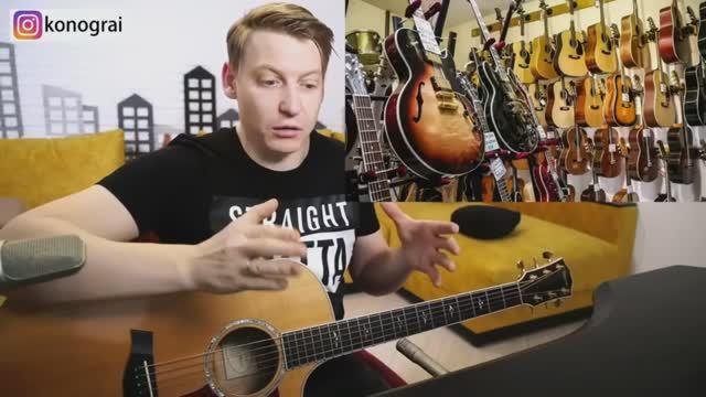 Как выбрать себе именно ,,Свою" гитару смотреть онлайн