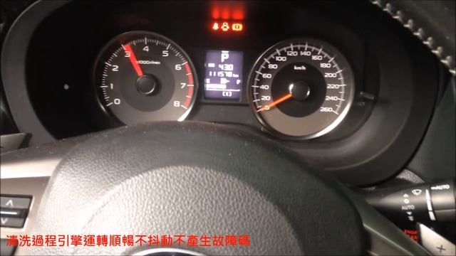 除碳職人 SUBARU FOREST XT FA20 DIT смотреть онлайн