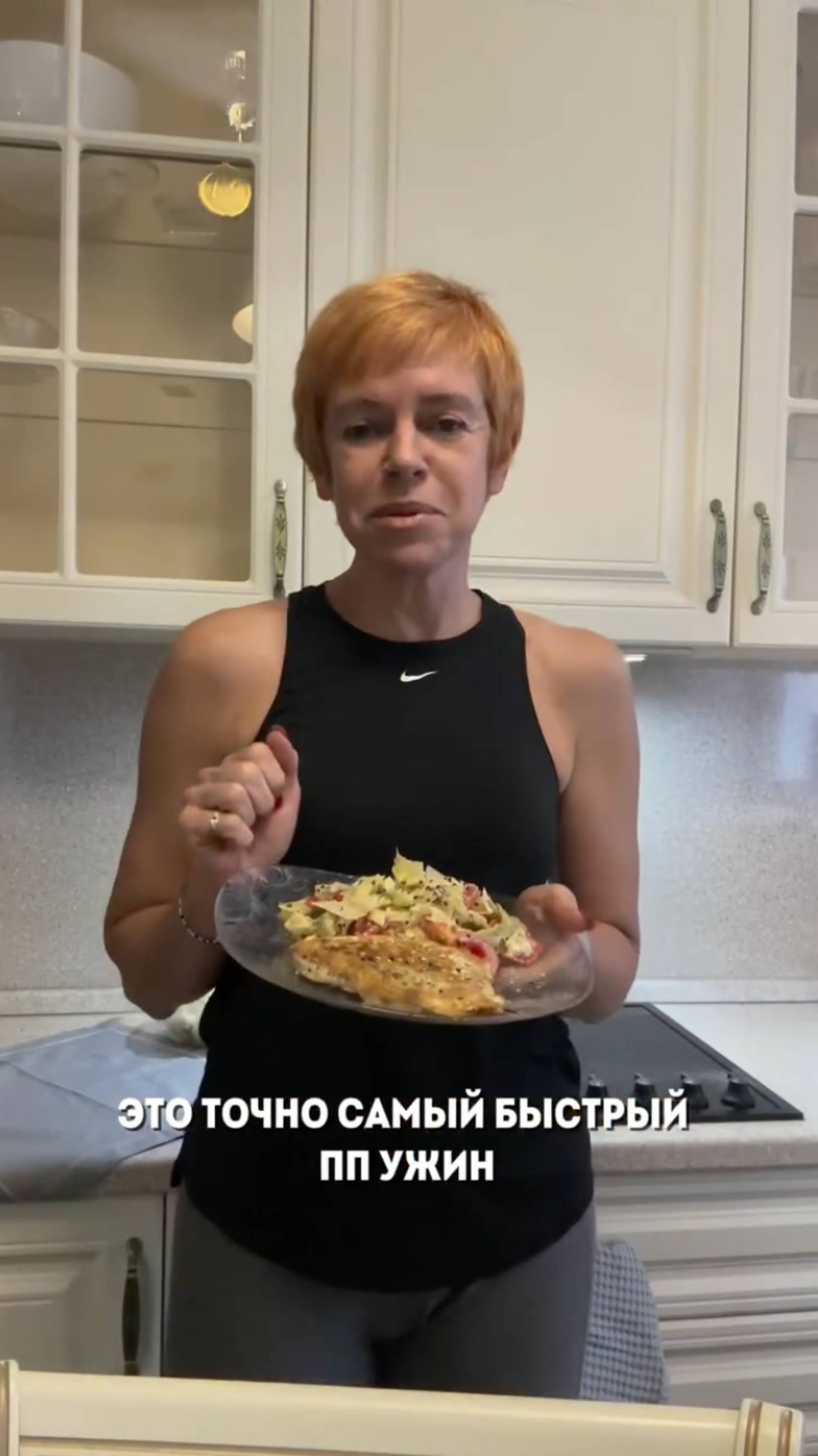 Самый быстрый и нереально вкусный ПП-ужин! Сохраняй ❤️ смотреть онлайн