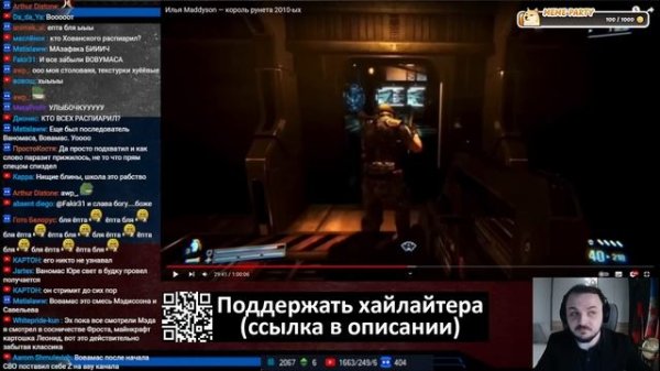 ЖМИЛЬ СМОТРИТ: Илья Maddyson — король рунета 2010-ых