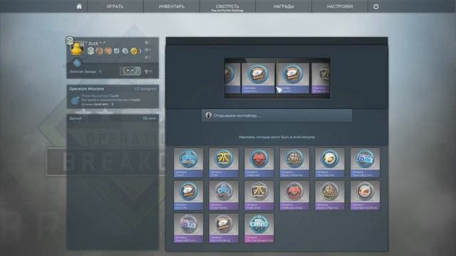 ESL One Cologne 2014 - Sticker Capsules