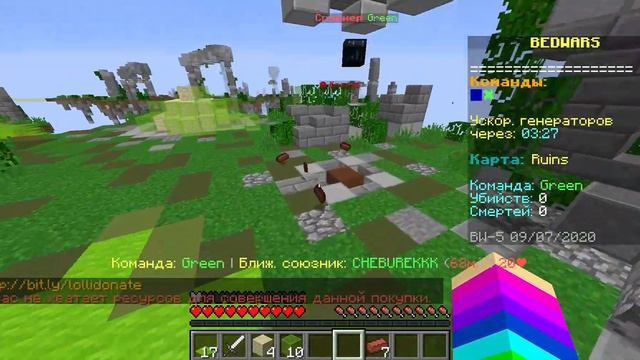 играю на сервере в мини игры в Minecraft смотреть онлайн